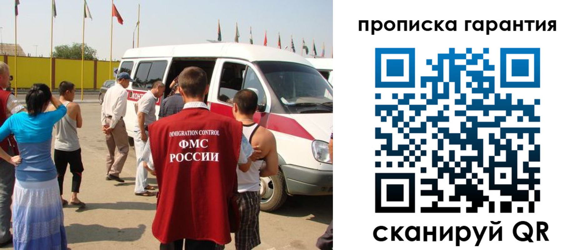 временная регистрация надежно в Березниках
