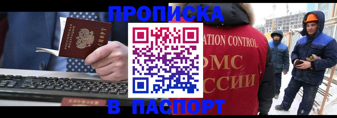 временная регистрация госуслуги в Березниках