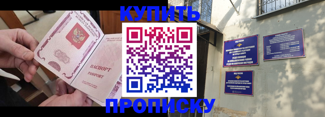 временная регистрация законно в Березниках