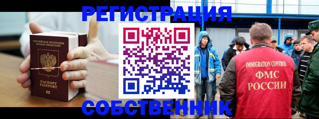 регистрация для дет. сада в Березниках