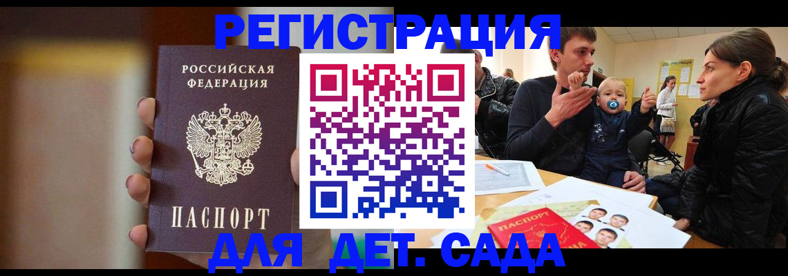 прописка паспорт в Березниках