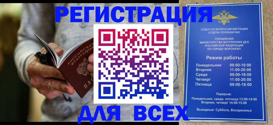 регистрация для дет. сада в Березниках