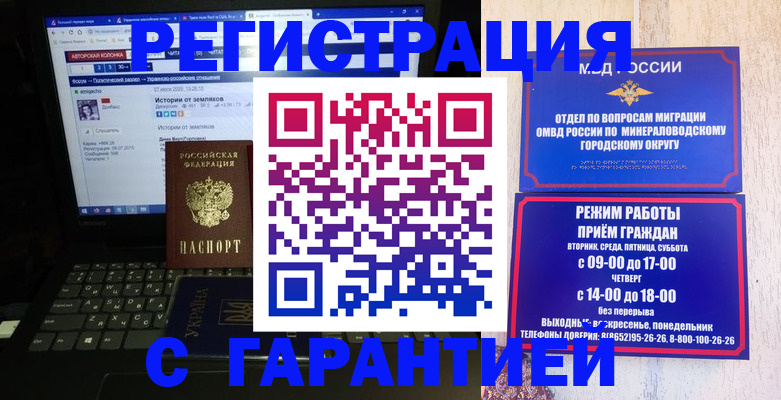 найти адрес прописки в Березниках
