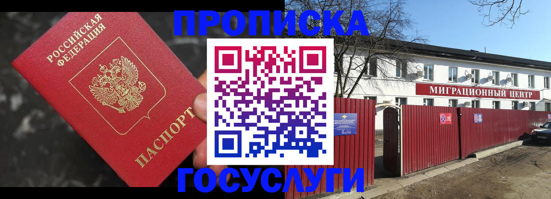 регистрация для дет. сада в Березниках
